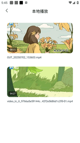 追剧达人TV版