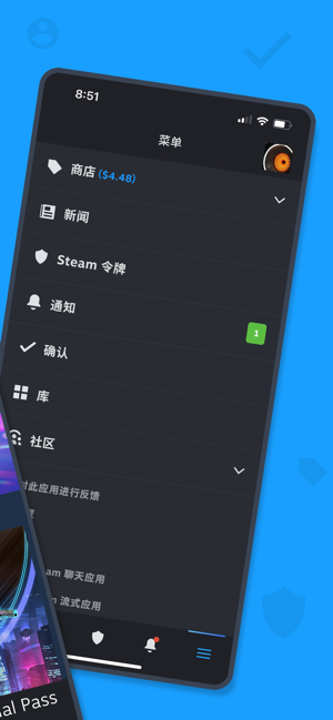 Steam Mobile截图2