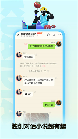 快点阅读旧版本截图2