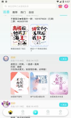 快点阅读旧版本