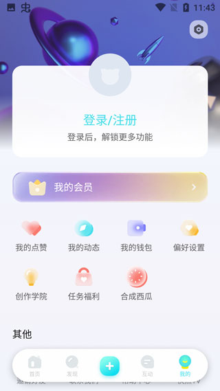 快点阅读旧版本