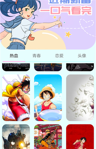 漫画岛截图2
