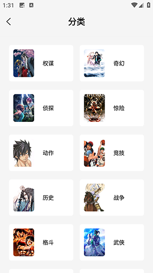 星绘屋截图2