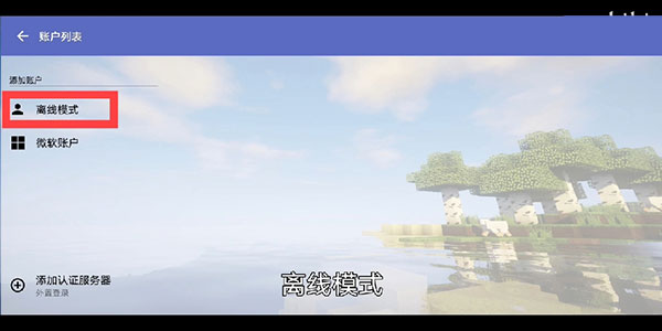 Hmcl