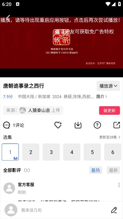 蜗牛视频老版本