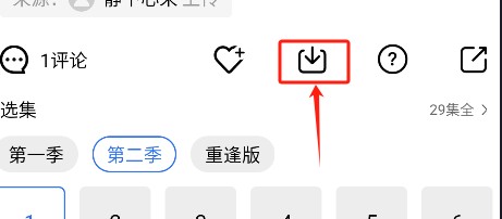 蜗牛视频老版本