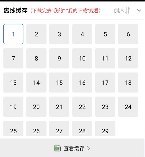 蜗牛视频老版本