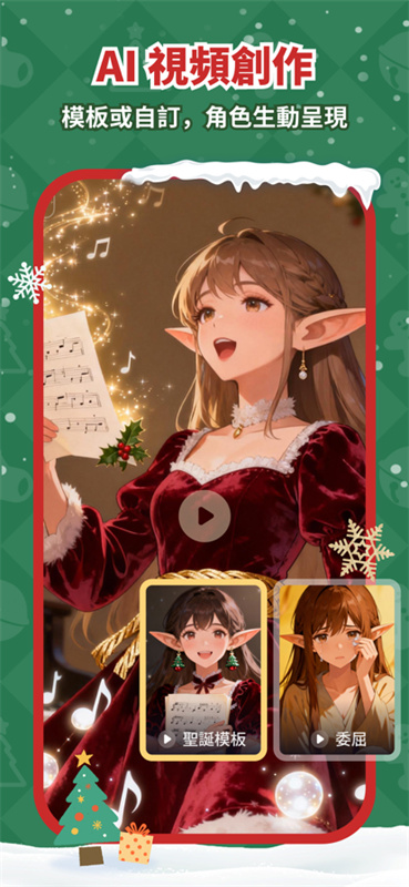 Saylo旧版截图2