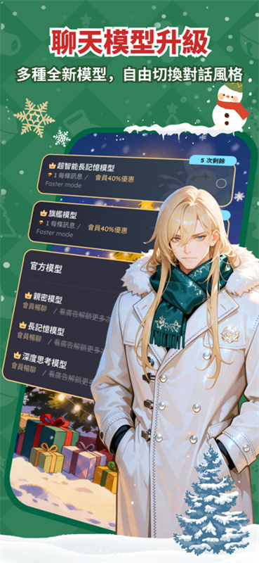 Saylo旧版截图3