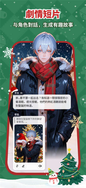 Saylo旧版截图4