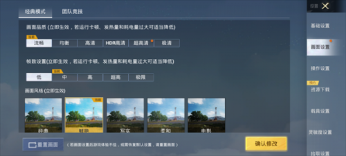 PUBG工具箱