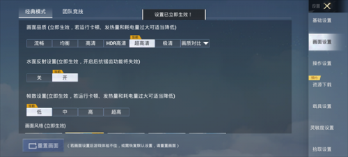 PUBG工具箱