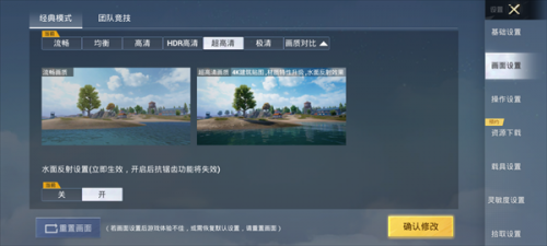 PUBG工具箱