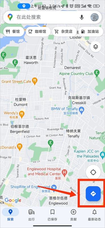 Google Maps安卓版