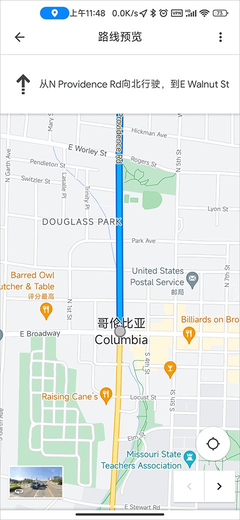 Google Maps安卓版