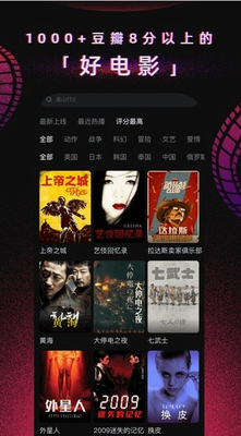 柿子电影无广告截图2