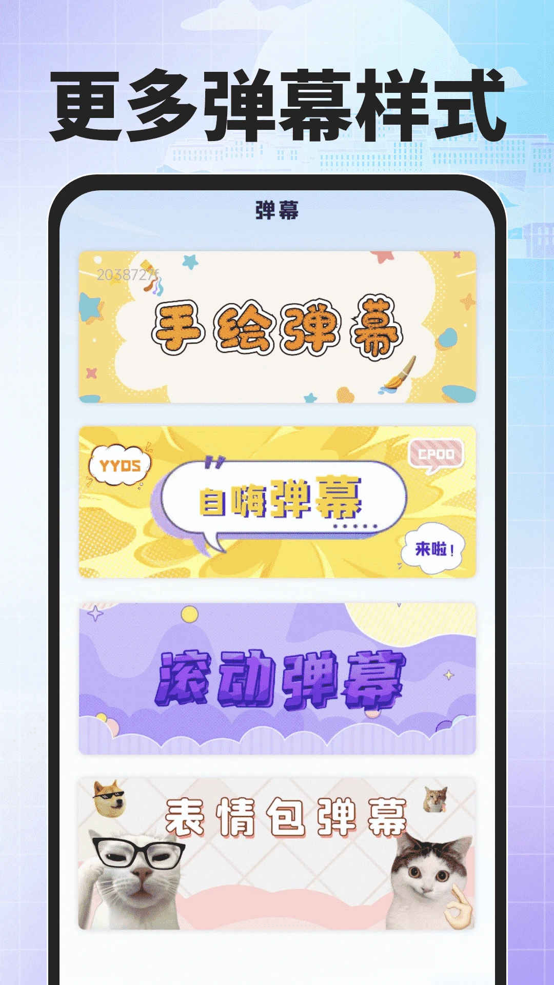 搜度藏文输入法截图3