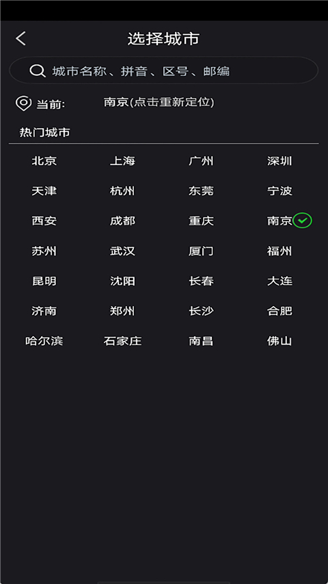 蜜柚日历app截图3