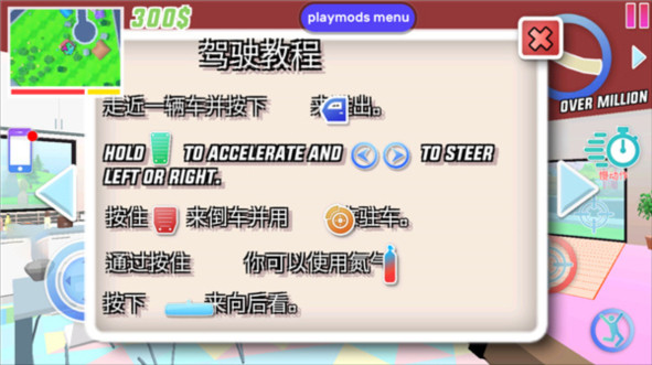 沙雕模拟器图片5