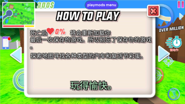 沙雕模拟器图片8