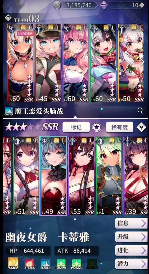 天下布魔