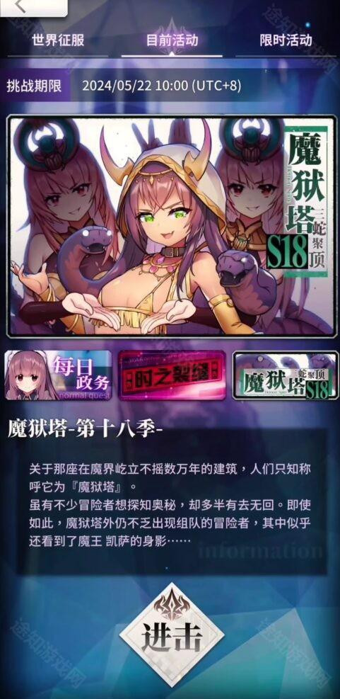 天下布魔