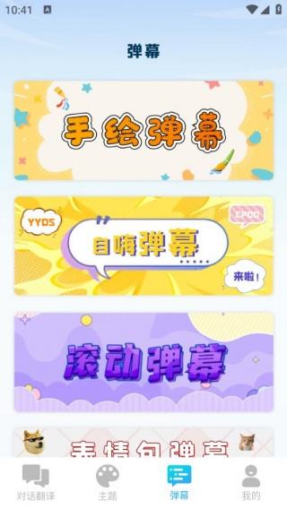 搜度藏文输入法