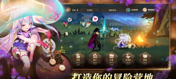 万象物语vivo渠道服截图2