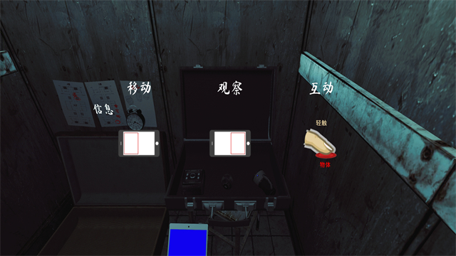 超自然现象游戏