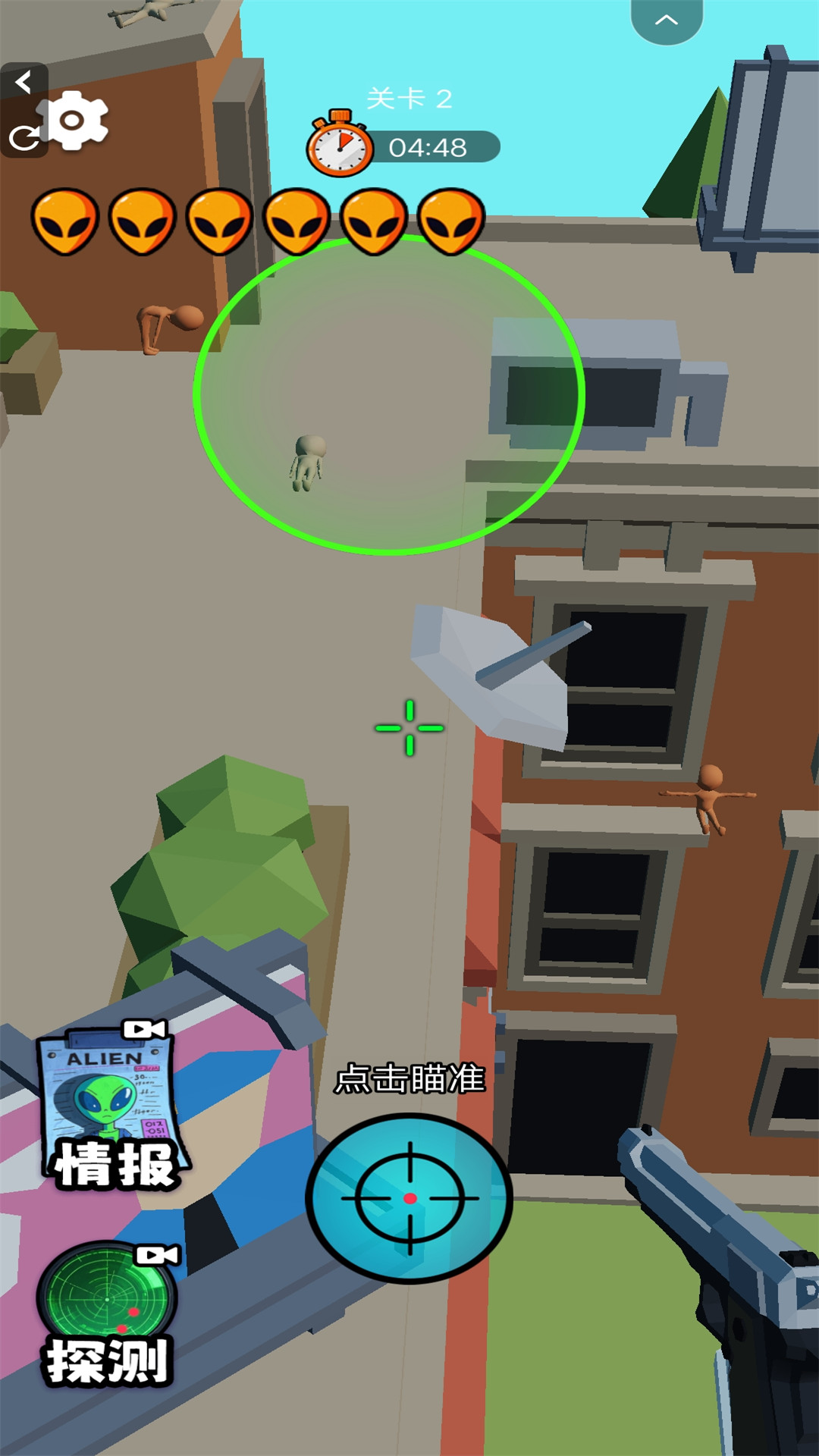 外星人狙击2游戏截图3