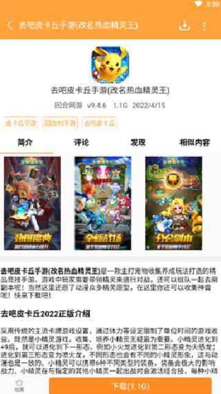 958游戏中心