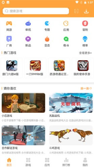 958游戏中心