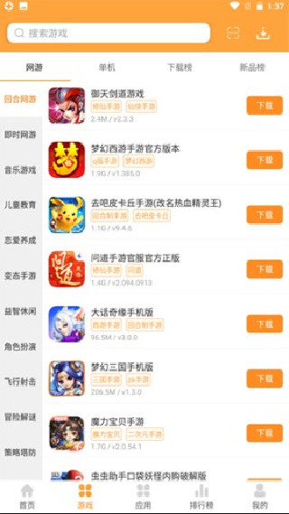 958游戏中心