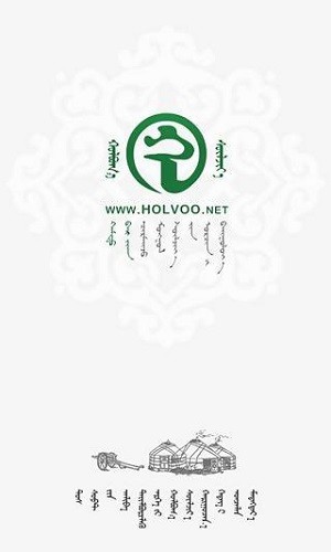holvoo截图1