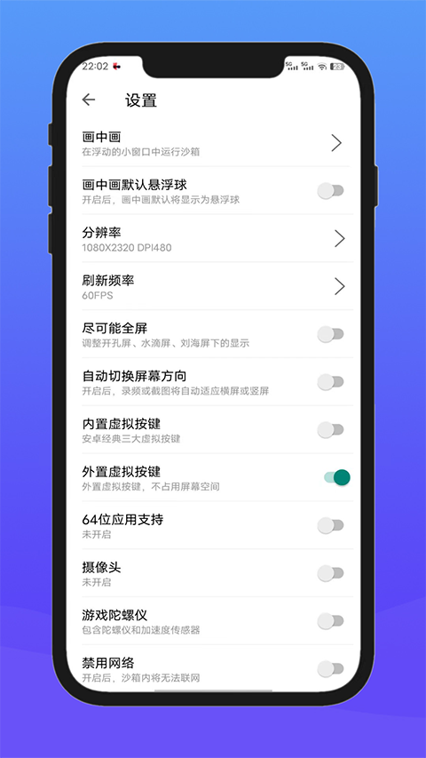 X8沙箱老版本