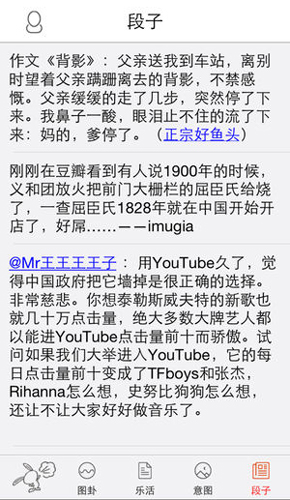 喷嚏网截图3