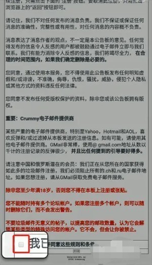 Ehviewer绿色版1.9.9.0