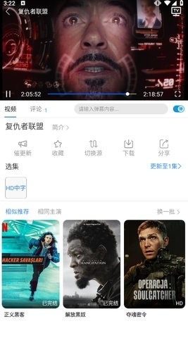 555影视最新版