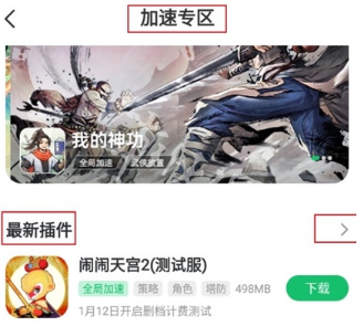 7723乐园