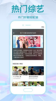 左手影视截图1