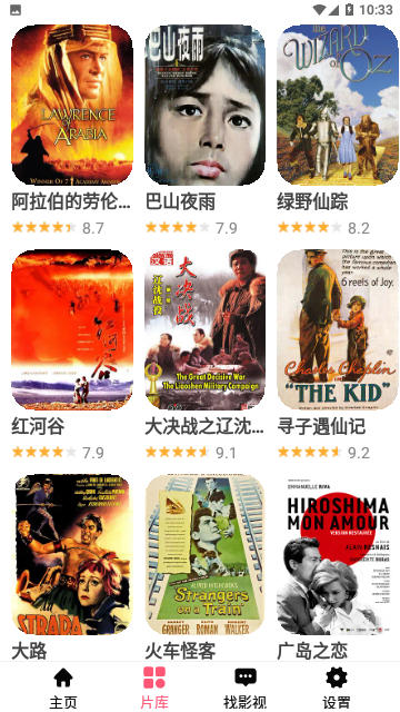 左手影视