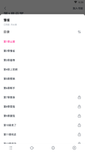 八零电子书安卓版截图1