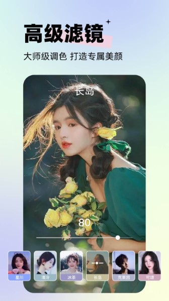 剪同款最新版截图2