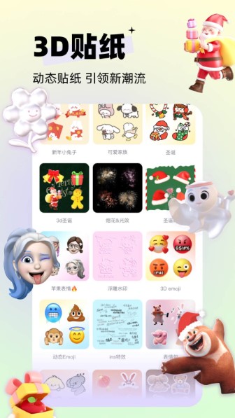 剪同款最新版截图1