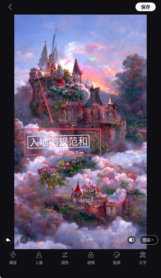 剪同款最新版