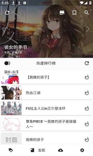 皮皮喵官方版截图3