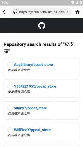 皮皮喵官方版