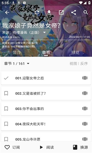 皮皮喵官方版
