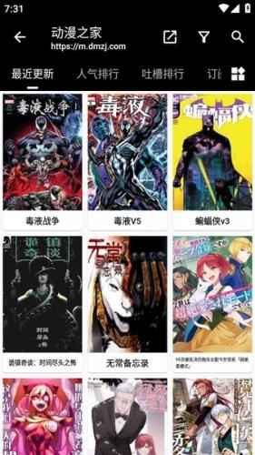 皮皮喵官方版
