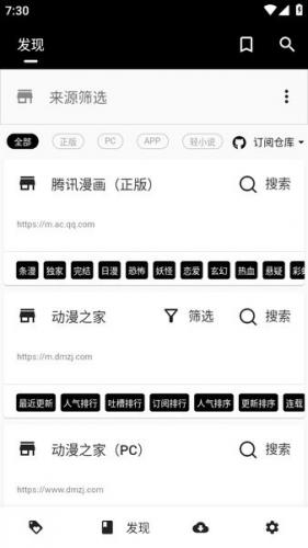 皮皮喵官方版